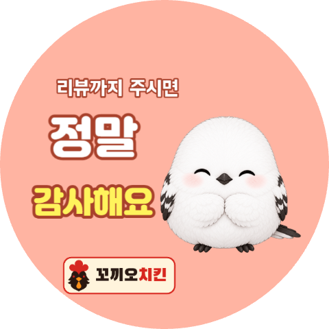 배달 리뷰 스티커 봄새 감사 (원형)
